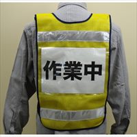 防犯ベスト(紺)_選択画像03