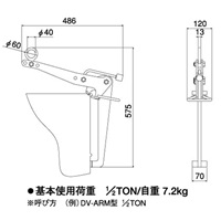 0.5ton ドラム缶クランプ(アーム型)_選択画像03
