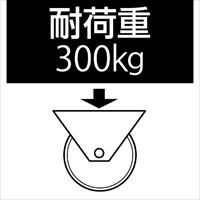160mm キャスター(自在金具)_選択画像02