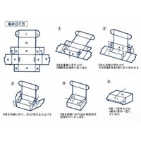 120x200x 70mm 収納ボックス(無地/10枚)_選択画像03