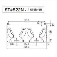 2コ用 ヘルメットラック_選択画像04