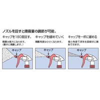 500cc スプレーボトル ホルダー付_選択画像03