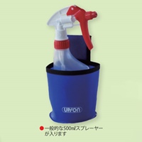 スプレーボトルホルダー_選択画像02