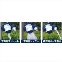分岐水栓 散水用_選択画像03