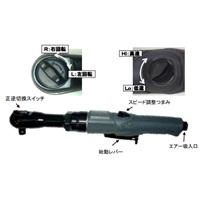 1/2DR/244.0N･mエアーラチェットレンチ_選択画像02
