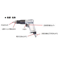 10mm/ 1800rpmエアードリル_選択画像02