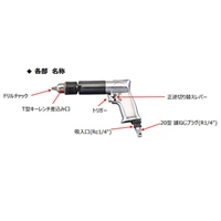 13mm/　500rpmエアードリル_選択画像02