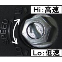 5000spm/270mmエアーソー_選択画像03