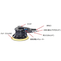 10000rpm/125mmエア-サンダ- マジック式_選択画像02