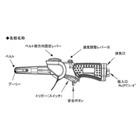18000rpm/10x330mmエアーベルトサンダー_選択画像02