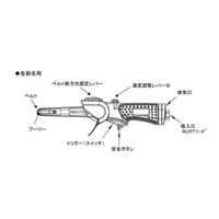 18000rpm/20x520mmエアーベルトサンダー_選択画像02