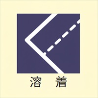 AC100V/800W シーラー 幅広型_選択画像02