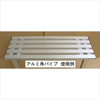 20x20mmx1mアルミ角パイプ シルバー/2本_選択画像03