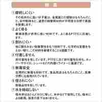 φ40x300mm超高分子量ポリエチレン丸棒_選択画像02