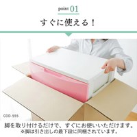 550x410x 805mm引き出し式収納ケース 4段_選択画像02
