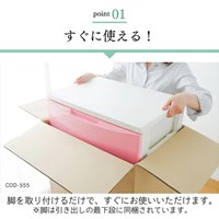 550x410x 805mm引き出し式収納ケース 4段_選択画像03