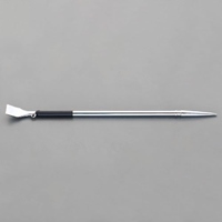 600mmワーキングバー