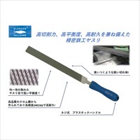 150mm精密やすり(平/荒目)_選択画像02