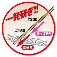 4.0x220mmチェーンソーヤスリ_選択画像02