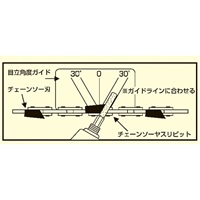 4.8mm用　チェーンソー目立角度ガイド_選択画像02