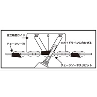 4.8mm用　チェーンソー目立角度ガイド_選択画像02