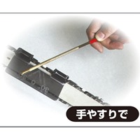 チェーンソー目立テガイド_選択画像03