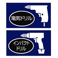 4.0mm用 チェーンソーヤスリビット_選択画像03