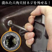 ネジプライヤー ネジザウルスセット_選択画像04