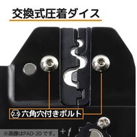 1.25-5.5mm2 圧着ペンチ 絶縁端子用_選択画像03
