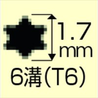 T 6x65mm特殊ドライバービット 精密用_選択画像04