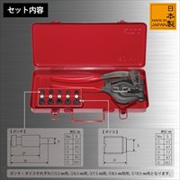[EA576TA用] 5.5mmポンチ_選択画像02