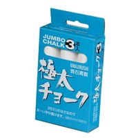 φ25mm極太チョーク 白/3本_選択画像02