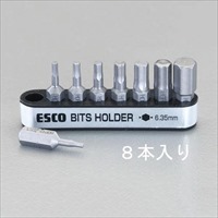 8本組[Hexagon]ドライバービット