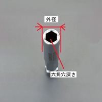 13mmナットセッター_選択画像03