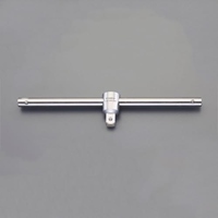 1/2DRx250mmT型スライドハンドルステンレス