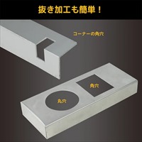 0.6mm/175mmハンドニブラー_選択画像03