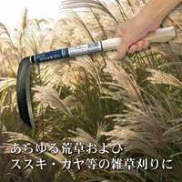 180mm/385mm中厚鎌 両刃_選択画像04