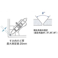 デジタル溶接ゲージ_選択画像03