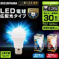 AC100V/2.9W/E26 電球/LED 昼白色_選択画像02
