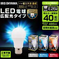AC100V/4.4W/E26 電球/LED 電球色_選択画像02