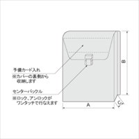 250x325x53mm/A4 図面バッグ 粘着テープ付_選択画像03