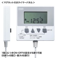 AC125V/15A タップ 6口/タイマー付_選択画像02