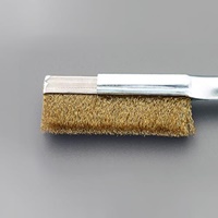 [EA109GE-20用]替エブラシ