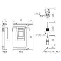 [単3x1本]ワイヤレスマイク 800MHz帯_選択画像03