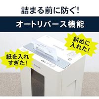 380x290x604mm/30.0L シュレッダー_選択画像04