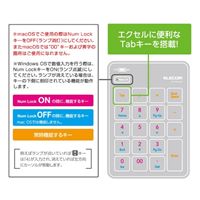 89x127x21mmワイヤレステンキーボード_選択画像04