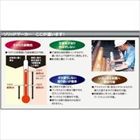 [白]油性固形ペンキ 工業用_選択画像02