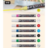 8本組 中字油性ペイントマ-カ-セット工業用_選択画像02