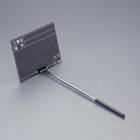 255x200mm伸縮式工事用黒板