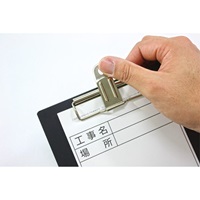 165x230mm伸縮式工事用バインダー_選択画像04